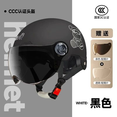 Four Seasons universal safety helmet, Motosiklet kaskı (dəbilqə) - 3c-model-l019-1-bear-knob-model-black-transparent-brown-lens
