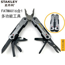 STANLEY史丹利FATMAX 16合1多功能工具FMHT72414-23家用工具套装