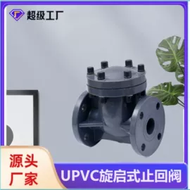 管道及配件;球阀;化工设备配件