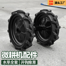 ΢���C������Ӳ��ճ�������������ص��Ӻ�Ƭ����r�C�����Ƭ