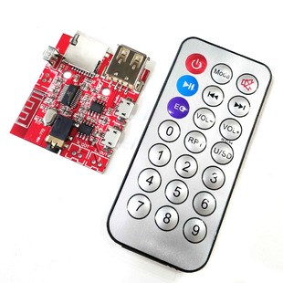 MP3 decoding receiver board bluetooth audio module lossless car speaker power amplifier retrofit bluetooth 4.1 circuit DIY