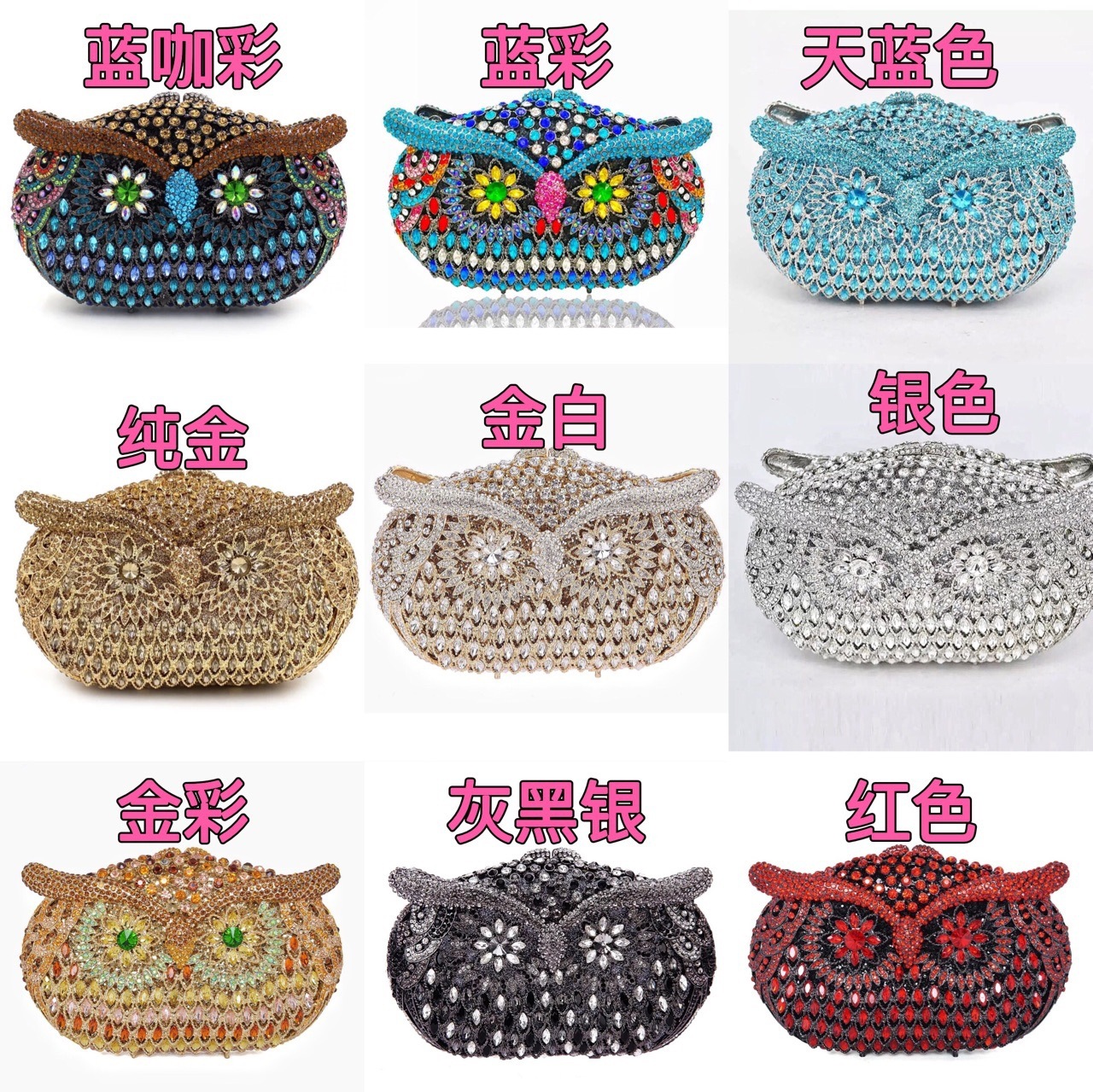 Owl Clutch Bag