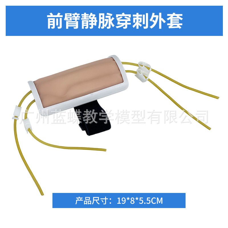 ��ѧ�����ֱ���Һģ�� ��������ע���ֱ�ģ�� ҽ��������ϰ��Һ