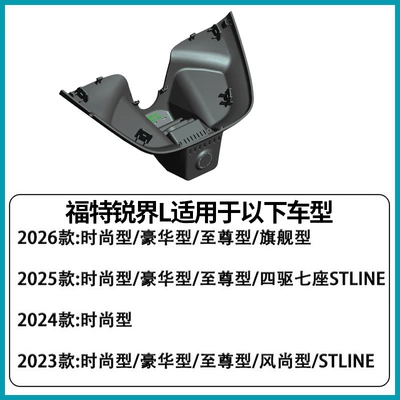Driving recorder original factory dashcam, no wiring