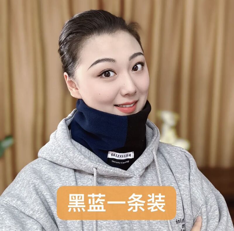 秋季保暖拼色围脖护颈脖套男女骑车防寒冬天面罩加绒双层加厚围巾|undefined