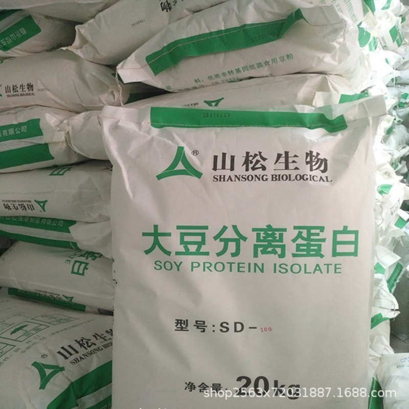 Shansong 大豆分離タンパク質 食品グレードの麺製品 肉製品 飲料グレードの大豆分離タンパク質 在庫あり|undefined