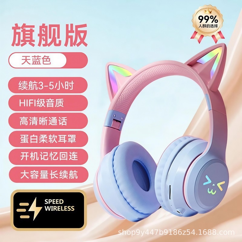 光る猫耳 Bluetooth ヘッドセット ヘッドマウント ステレオ サウンド 高品質 ワイヤレス スポーツ ゲーム 音楽を聴く 学習クラス|undefined