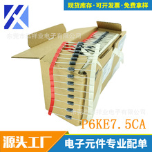 TVS���O�� P6KE7.5CA ֱ��DO-15 P6KEȫϵ�� �p��˲׃���ƶ��O��