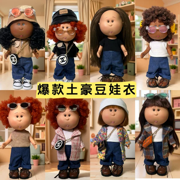New 24cm Spanish Potato Doll Mia Doll Clothes Bjd Doll Dress-Up Accessories in Stock Factory Direct Sale