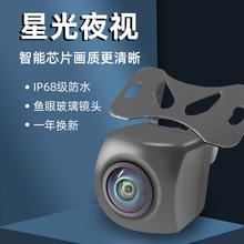 ��܇��܇Ӱ��z���^ͨ�ø���ccd�~���R�^�ǹ�ҹҕ��ˮ܇�d��ҕ