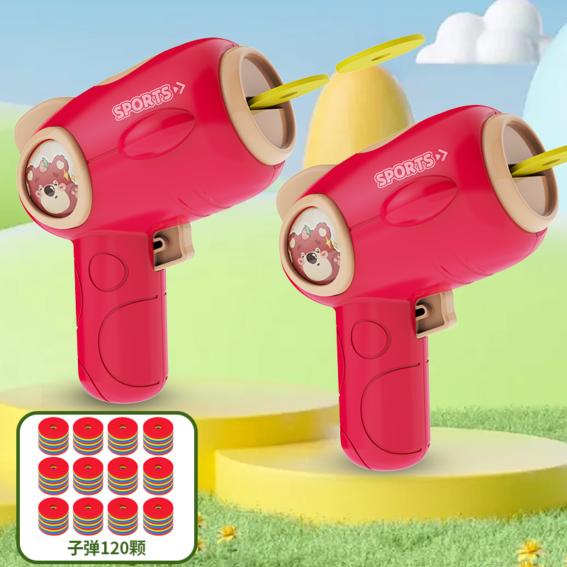 Discutir el sonido caliente en línea mano juguetes al aire libre divertidos para niños pistolas de platillos voladores transfronterizos supermercados puestos Frisbee