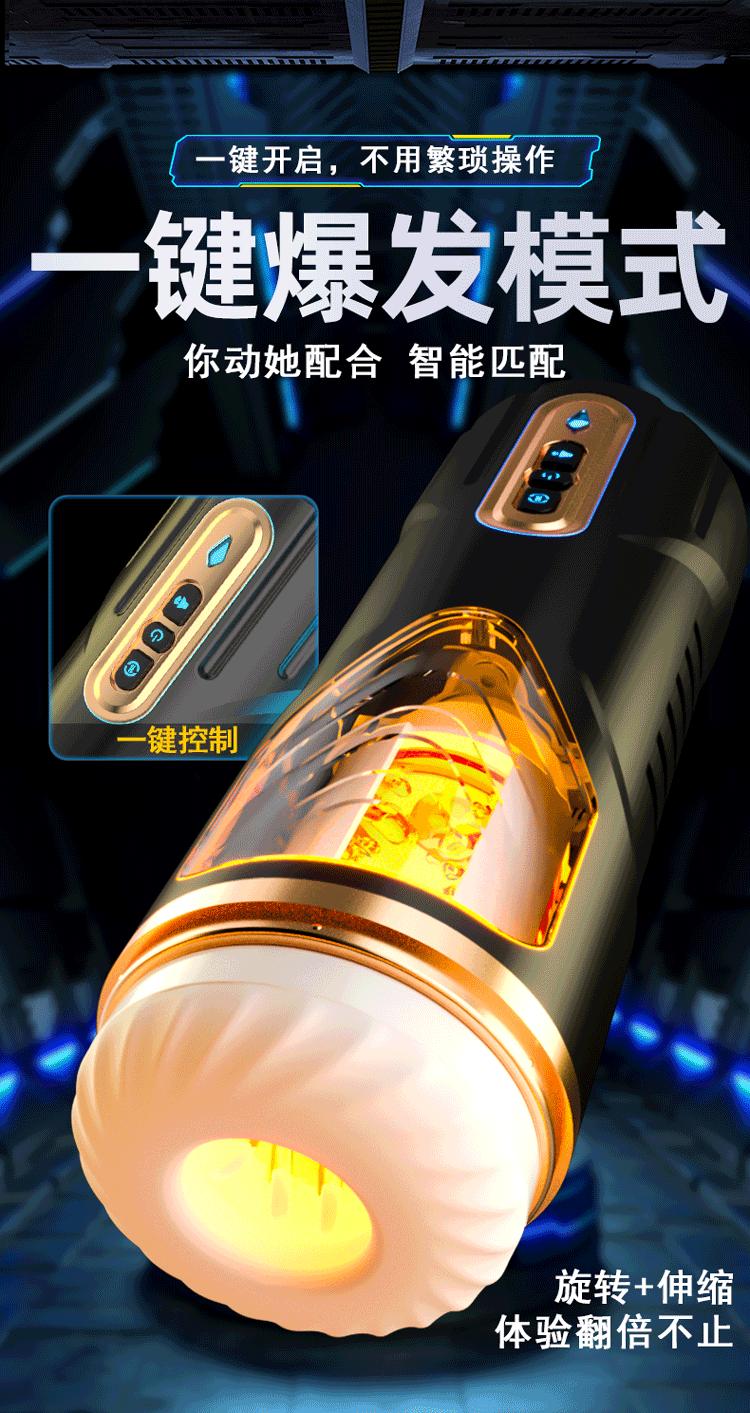 Jiuai Mofeng PRO Automatic Male Masturbator with Telescopic Rotation and Heating — detail image 12