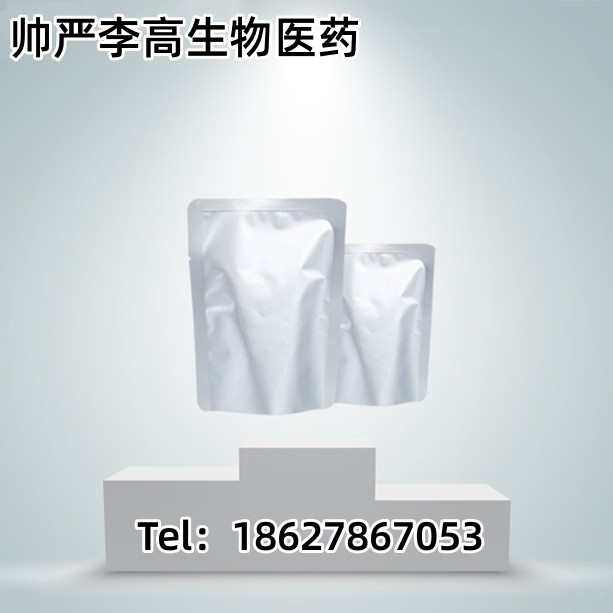 对二氯苯 106-46-7 1,4-二氯苯 99% 1kg 25kg