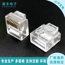 RJ45 CAT5E�����8P8C���wһ��ʽˮ���^��ƽ�W�����ò��^1.0�׏�