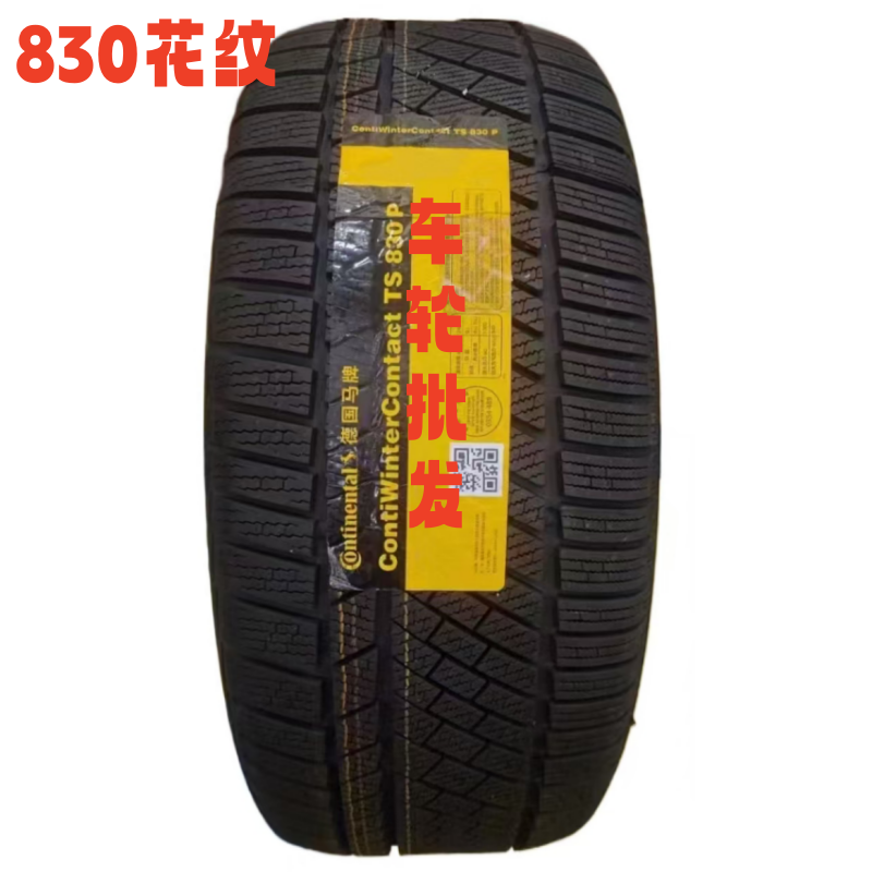 R18 Continental Snow Tires 215/225/235/255/245/265/285/40/45/50/55/60/65