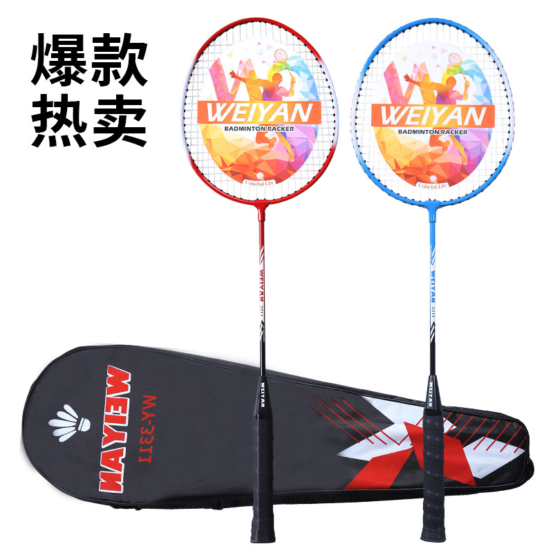 Wuyan Badminton Racket Set of 2 for Adults Students Recreation Practice Durable for Beginners, Separate for Men and Women