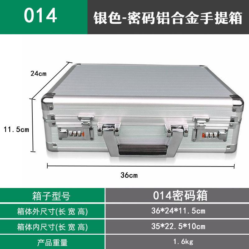 Aleación de aluminio almacenamiento de archivos caja de aluminio portátil hogar herramientas caja de almacenamiento combinado contraseña caja de aluminio