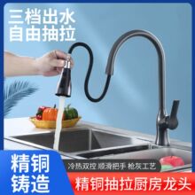 �~����ɫϴ����ϴ��ˮ���^�N��ˮ�۲��P���������ˮ���^����