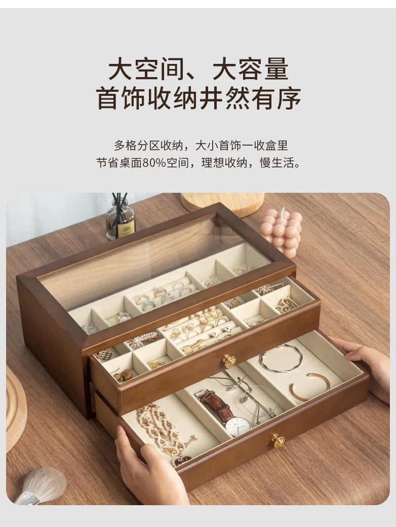 首饰盒收纳盒高档奢华实木简约多层珠宝首饰收纳盒ins风结婚礼物-阿里巴巴