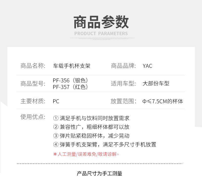 Japanese Yac Car Cup Holder Air Vent Ashtray Holder Tea Cup Water Bottle Mount Car Modification