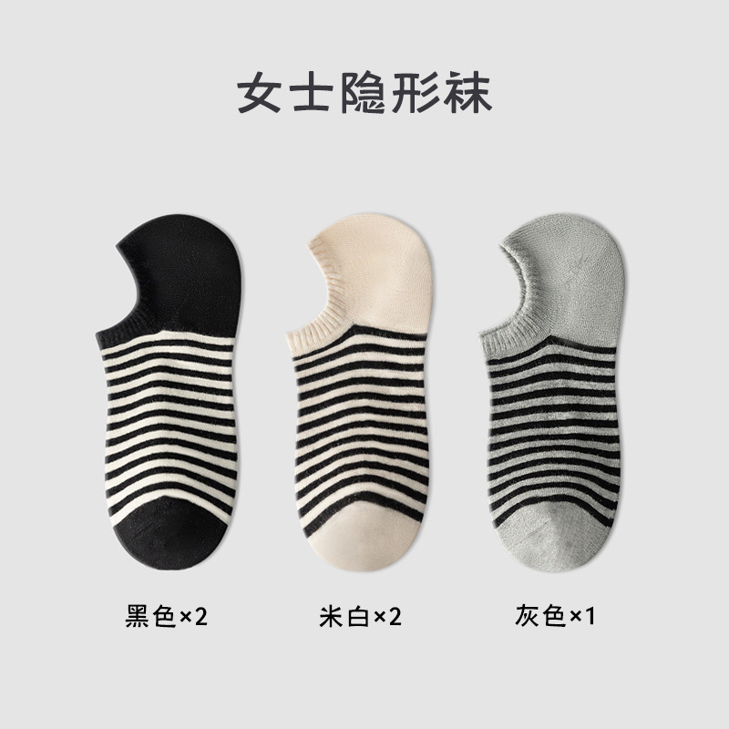 Calcetines invisibles, calcetines anti-deslizantes, calcetines antibacterianos, calcetines de primavera y verano, calcetines breathables, calcetines a rayas, calcetines de mujer