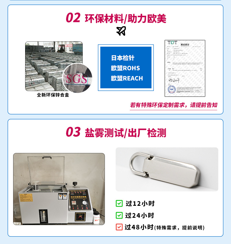 0507新的详情页诞生_11