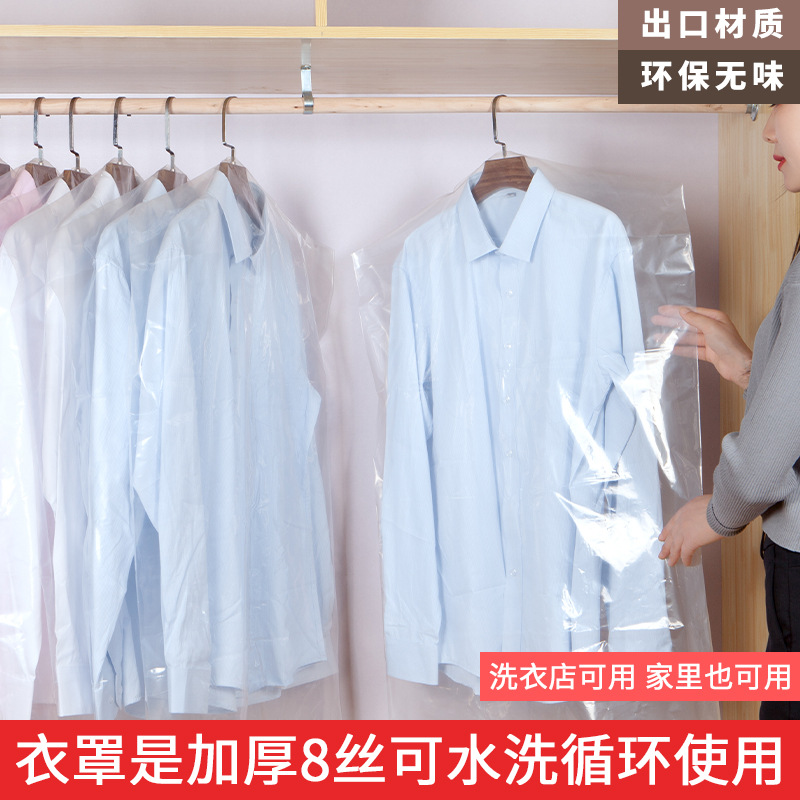 加厚型高压防尘袋多种型号挂衣袋衣服防尘防潮塑料袋西服罩大衣罩