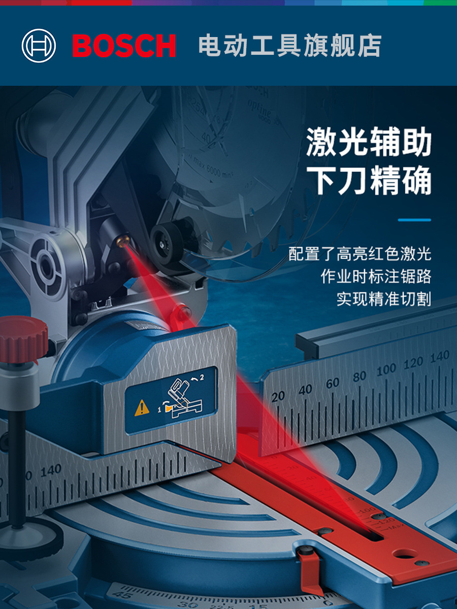 博世多功能切割机界铝机便携台式木工塑料型材斜切锯GCM 254