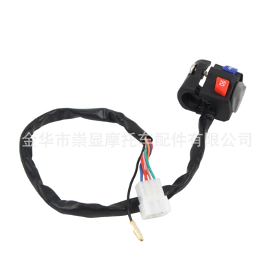 Suitable for Off-Road Motorcycles Ktm Power Switch Accessories Multi-Function Switch Button Waterproof Ignition Starting Device (Motosiklet ləvazimatları və aksesuarları) - multi-function-switch-left