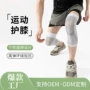 运动高弹健身加压护膝套