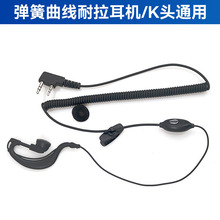 ���h���v�C���C������BF-888S/BF-UV5R����������������ʽ����