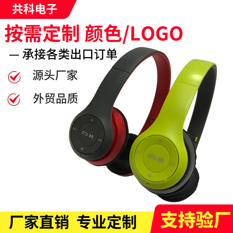 Factory Professional Customized Customer Logo Foldableing Head-Mounted 5.0 Bluetooth Headset Wireless Game P47 Bluetooth Headset