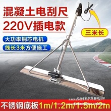 220V늄ӻ�������ƽ�߻�������ƽ��·���չ�ˮ���ƺ��ƽ�C������