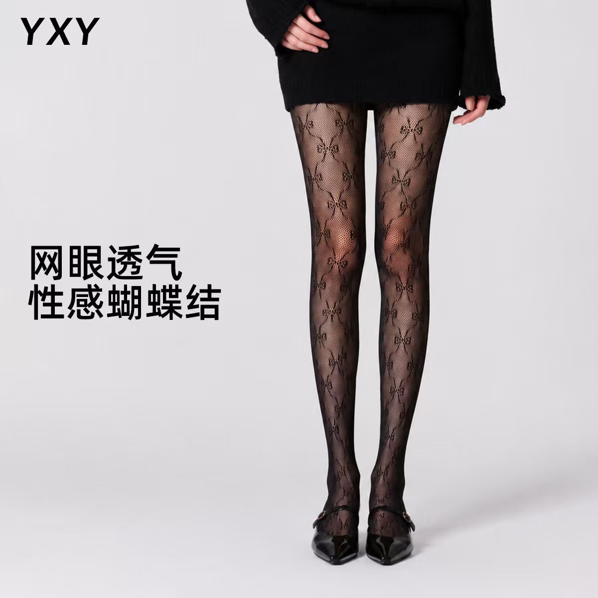 蕾丝渔网袜白色丝袜女薄款防勾丝夏季超薄jk袜连裤袜白丝黑丝厂家