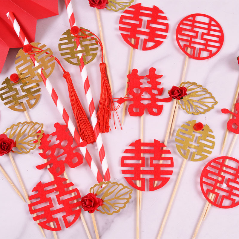 Hongxi Golden Leaf Yuanxi Bamboo Slip Cold Plate Fruit Art Signature Wedding Banquet Happy Word Straw Plug-in Cake Decoration Embellishment