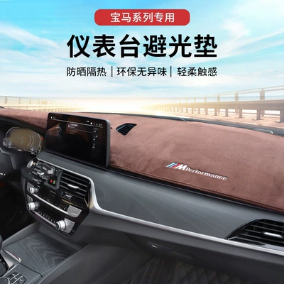 Günəş əleyhinə siperlik, mat for the new 5 Series, i3 Series - 16-22-models-x1x2with-displayplease-note-the-color-for-1-piece