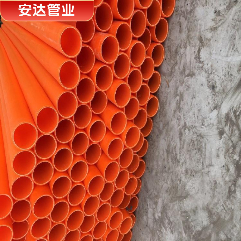 mpp电力管 非开挖电力拖拉管 mpp橙色直埋管 电力 电缆 保护套管