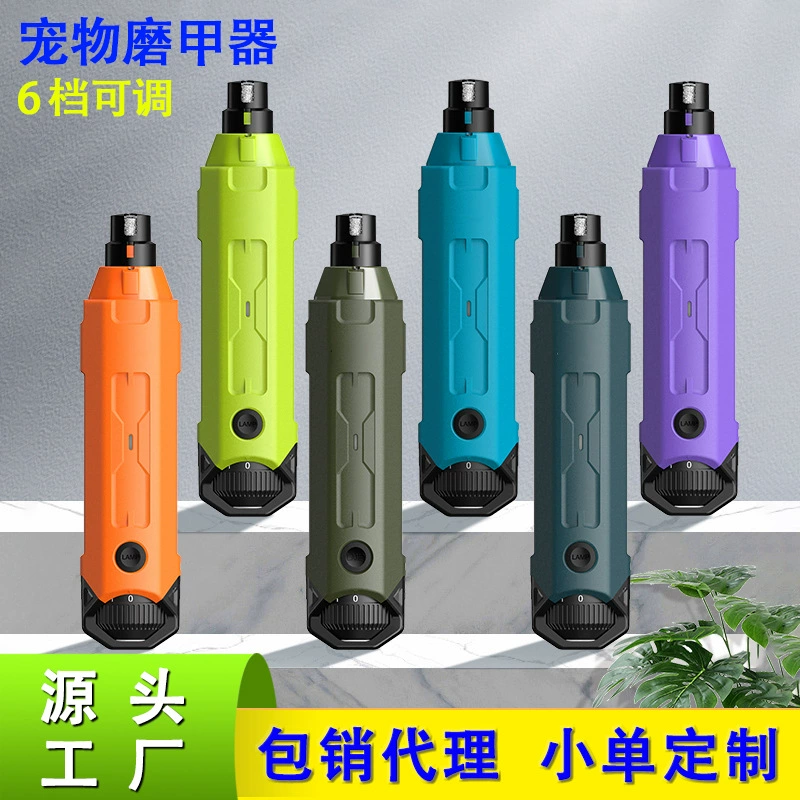 Трансграничный Amazon новый домашний шлифовальный досье для ногтей 6-ступенчатый регулятор скорости с лампой для ремонта ногтей Электрический ногти ножницы для собак ногти