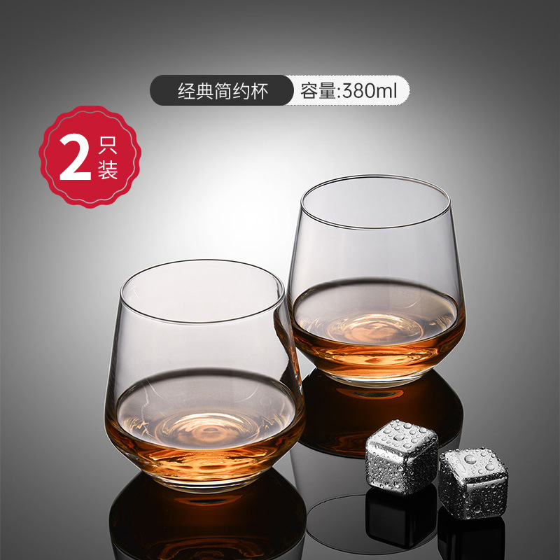 380ML 클래식 심플/2팩 [핫셀링 핫스타일]