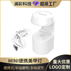 跨境小方糖美甲灯速干指甲油胶不黑手迷你便携桌面美甲机光疗机