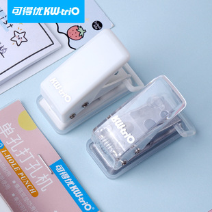 ✅ Cute Mini Hole Punch Morandi Color Round Single Hole Punch Student Binding Loose-Leaf Handbook DIY Work