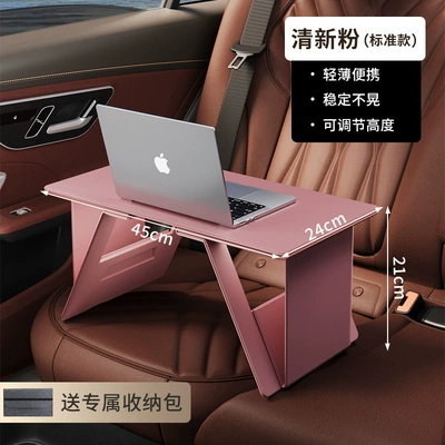 table for eating and dining, suitable – Car table board - standard-model-fresh-pink-convenient-light-luxury-upgrade-with-a-felt-bag-included