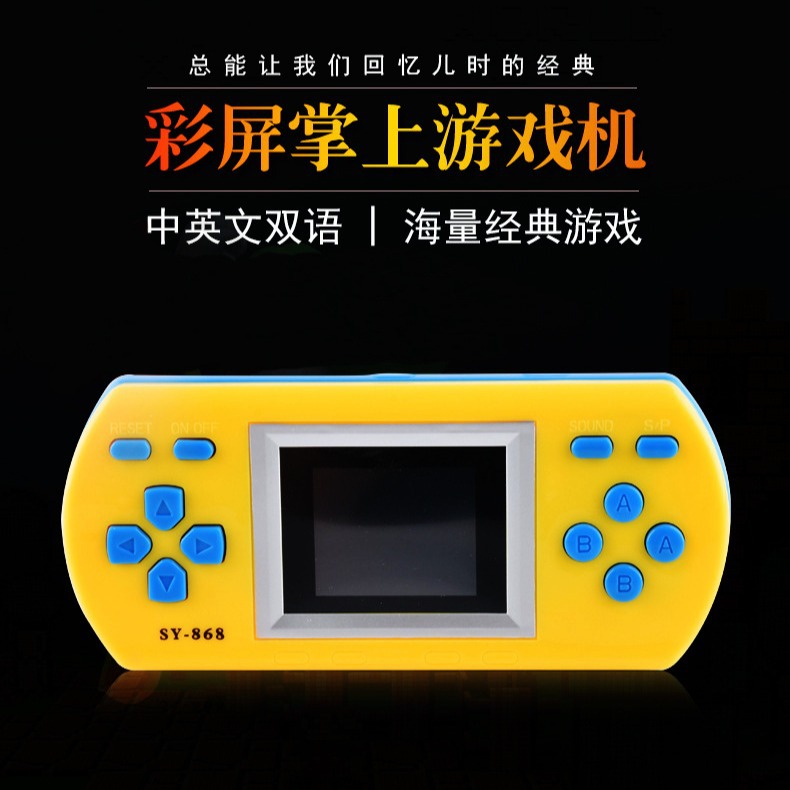 Manufacturers produce wholesale mini color screen arcade handheld Game machine Video Game handheld Game machine color screen Game machine
