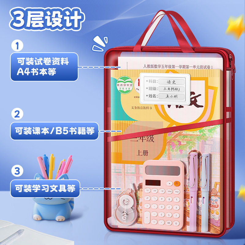 L型科目分科袋 A4加厚多层网纱文件袋 学生试卷大容量书本收纳袋|undefined