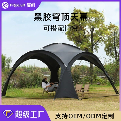 Avtomobil yan çətirləri: Dome Canopy Extra Large Sunshade