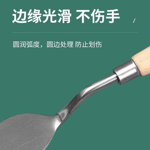 Art Student-Specific Oil Painting Scraper Set Watercolor Acrylic Paint Wooden Handle Flat Head Round Head Palette Knife Scoop Knife Wholesale
