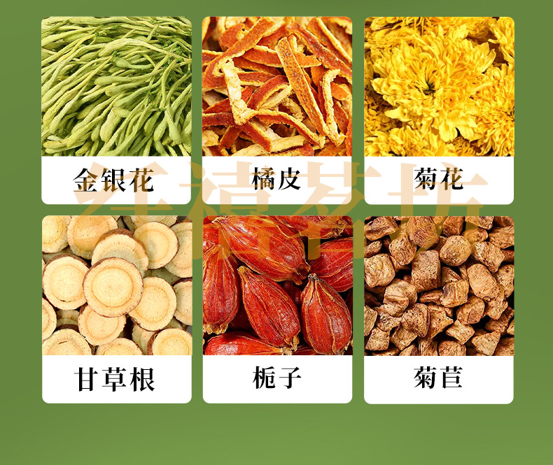 Chicory and Gardenia Tea Ju Ju Zhi Zi Cha 5g x 12 Teabags 60g Dried Herbal Blend key features