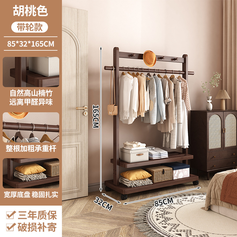 [월넛 컬러] 바퀴가 달린 스탠다드 다기능 후크 85CM [초두꺼움, 초두꺼움]