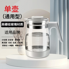 小壮熊全安堂原装恒温ガラスミルク器単壺通用乳児大容量厚肉ポット部品