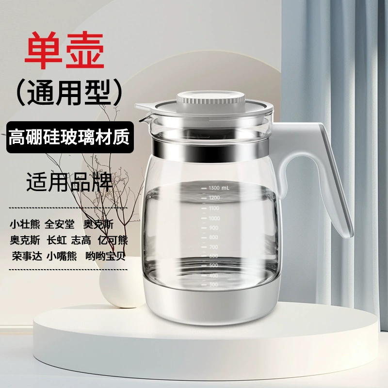 Xiaozhuang Xiong Quan Antang Оригинальный стеклянный молочный регулятор с постоянной температурой